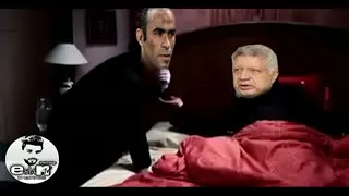 مرتضي منصور ل  سيد عبد الحفيظ  نسيت اصلك ياواطي  بطريقة كوميدي هتموت من الضحك دندنها