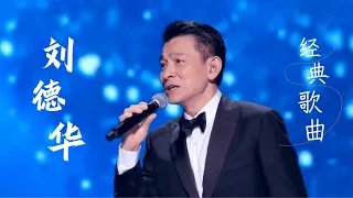 andylau music 