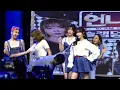 언니쓰 (Unnies) - 맞지? (Right?) - 건국대 축제 170515 언니들의 슬램덩크2 4k