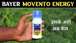 movento energy bayer movento energy use in hindi 