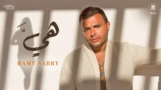 Ramy Sabry Heya Official Lyrics Video رامي صبري هي 
