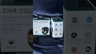 خاتم التسبيح الذكي 