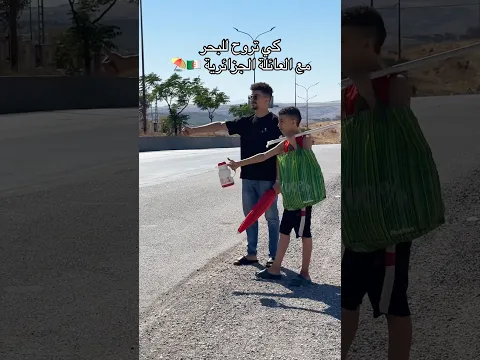 البحر العطلة صيفية ديما هكذا 😭⛱️