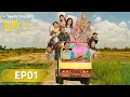 Download Lagu WeTV Original Tilik The Series EP01 | Bu Tejo Telah Kembali! Perjulidan Berlanjut!