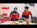 Lagu شوربا اصیل  وطنی به این میگه!🤤😍