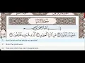 Download Lagu 78 - Surah An Naba - Mahmoud Khalil Al Hussary - Quran Recitation, Arabic Text,English Translation