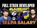 Full Stack Developer A Roadmap for Beginners Salary kaashiv infotech reviews Tamil