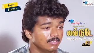 friends refreshes the soul best emotional scene love today thalapathy vijay full hd