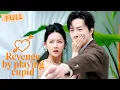 Download Lagu [MULTI SUB] Revenge by Playing Cupid | 老公出轨后，我反手做红娘【Full】Drama Chase