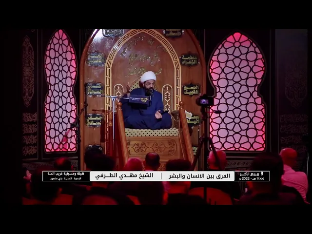 إياك أن تحقر أحد مهما كان _ سماحة الشيخ مهدي الطرفي