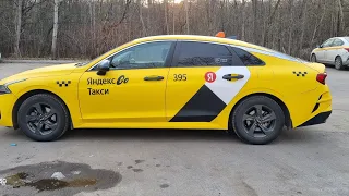 YANDEX TAXI TARIF KOMFORT + #MOSKVA #UZB 