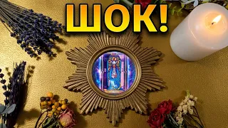 🔥  НОНСЕНС!  💫 СКОРО ВЫ УСЛЫШИТЕ ТО, ЧЕГО ДАВНО НЕ ОЖИДАЛИ… 💯✨❗🔥 #гадание #таро #tarot