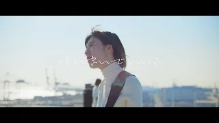 Download 羊文学 - あいまいでいいよ (Official Music Video) MP3