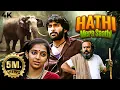 Lagu New Release South Dubbed Hindi Full Movie 4K Haathi Mera Saathi (Kumki 2012) Vikram Prabhu, Laxmi