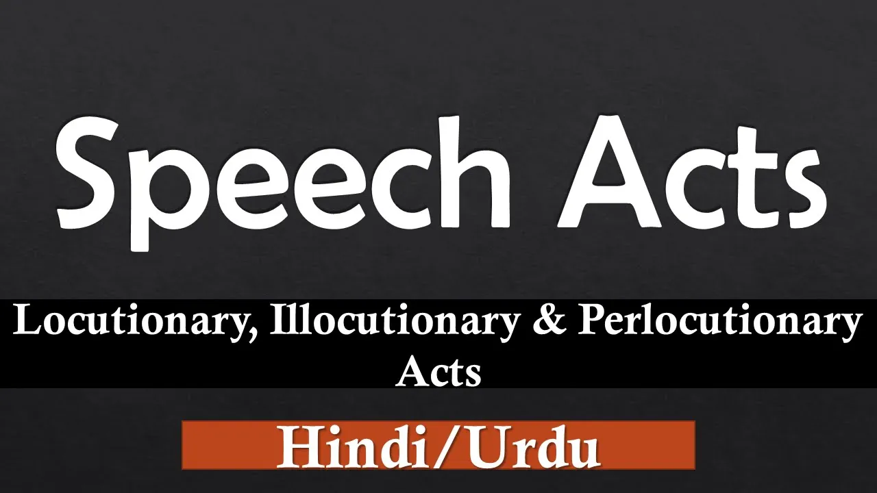 Speech Act Theory in Discourse Analysis | Austin & Searle