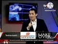 Download Lagu Closing Big Fight Boxing Endcap Tvone Jumat 03 Desember 2022