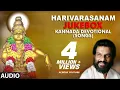 Download Lagu K.J.Yesudas - Harivarasanam | Lord Ayyappa Swamy | Kannada Devotional Songs