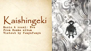 Download (Vietsub) Eve - Kaishingeki 「会心劇」 MP3