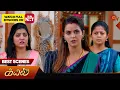 Download Lagu Kayal - Best Scenes | 28 July 2025 | Tamil Serial | Sun TV