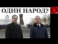 Download Lagu Украинцы никогда не были русскими. От этого видео у Мединского идет пена из ушей