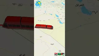 لعبة خريطة العالم 