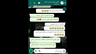 شات حزين جدا هيفوتك نص عمرك لو متفرجتش عليه سبها علشان مريض 