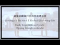 Download Lagu Lay EXO ‒ Sheep Alan Walker Relifts/Romanization/Translation