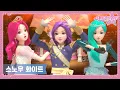 시크릿 쥬쥬 별의 여신 MV \