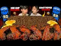 EATING WORLD SPICIEST JOYCHIP😱🔥+ GHOST PEPPER NOODELS💀\u0026 SPICY CHICKEN WINGS CHALLENGE WITH MY LOVE🥵|
