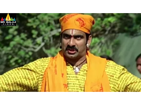 Download MP3 Vikramarkudu Movie Comedy Scenes | Ravi Teja, Anushka, Brahmanandam | Sri Balaji Video