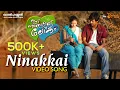 Download Lagu Ninakkai Video Song | Ithu Njangalude Lokam | Vineeth Sreenivasan | Shweta Basu | Khader Hassan