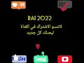 Amoune 🥰🥰Talens❤ -زهري وين وانا وين ❤ Zahri Win🥰 w 🥰Ana 🥰win ( Official Music💯💯💯💯