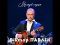 Афіни Київ і Стамбул (VC Version)