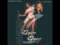 Ye Din To Aata Hai