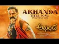 Lagu Full Video: Akhanda Title Song [4K] | Nandamuri Balakrishna | Boyapati Sreenu |Thaman S |Telugu Hits