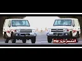 شيله عشره الكذاب عبدالله ال مخلص وعبدالله الفروان   مسرعه 2020 اشترك تكفئ