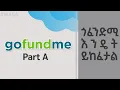 Part A How to set up Gofundme account