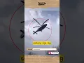 Download Lagu Apa Yang TERJADI PADA HELIKOPTER INI? #shorts