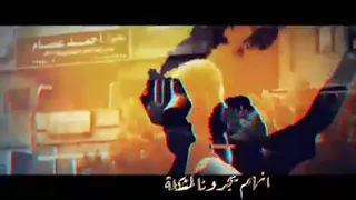 اغنية سيد مشاغب اصل الحكايه 