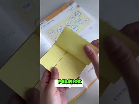 Корейские стикеры для школьников!