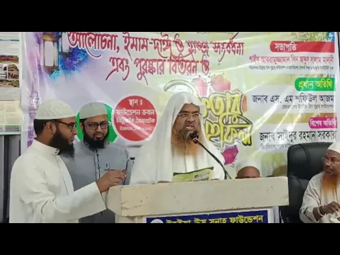 LIVE সরাসরি সম্প্রচার...