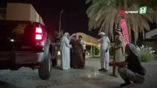 مسلسل شباب البومب   الحلقة      الحفله    دندنها