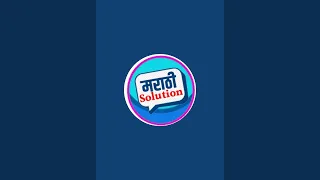 Marathi Solution is live