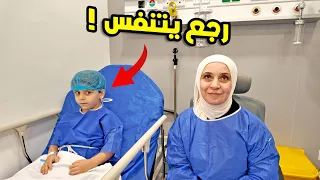 خروج سند من المستشفى بشكل مختلف تغير صوته 