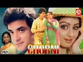 Download Lagu चोरनी\