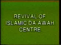 Download Lagu TROID Promo Video 1998: Daʿwah on the Streets of Toronto