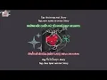 Download Lagu (Vie-Engsub) Ngừng Độc Chiếm Mà Yêu Đi Đã เลิกกั๊กแล้วรักก่อน (RED FLAG) | NEW CHAYAPAK OST.GELBOYS