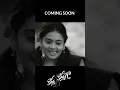 Download Lagu kotha kothaga movie song coming soon 🔥 #priyathamapriyathama #breakupsong #lovefailurehitsongs