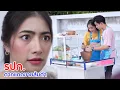 Download Lagu หนังสั้น รปภ.ตากแดดขายส้มตำ