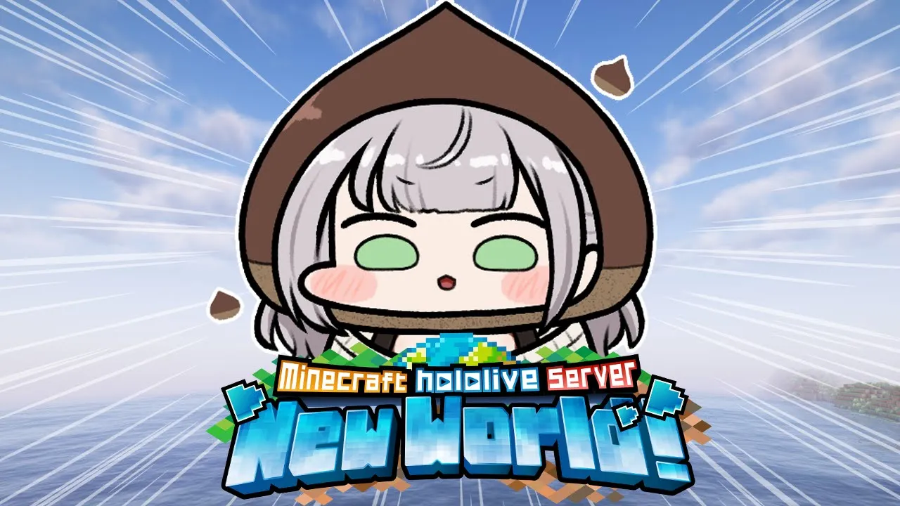 【Minecraft】0から始まる新ホロ鯖！！！2日ぶりのマイクラだあああ?⚡【白銀ノエル/ホロライブ】